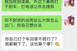 盐津小三调查